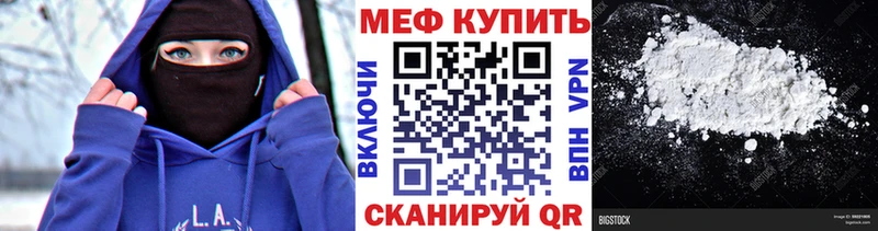 гидра ссылки Каменск-Шахтинский МЕФ 4 MMC купить наркотики сайты