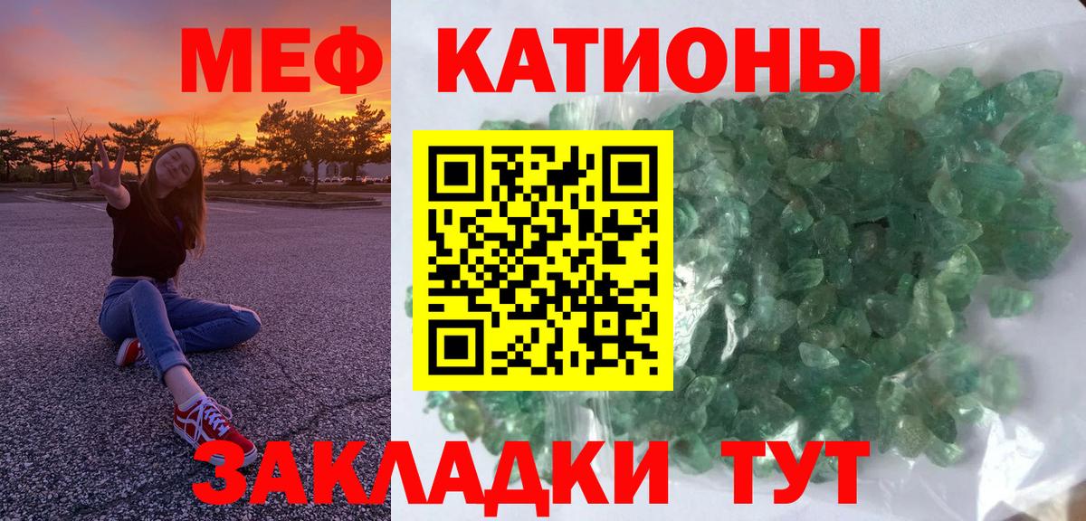 МЕФ мука Каменск-Шахтинский