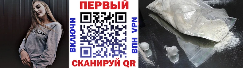 Первитин витя наркошоп Каменск-Шахтинский
