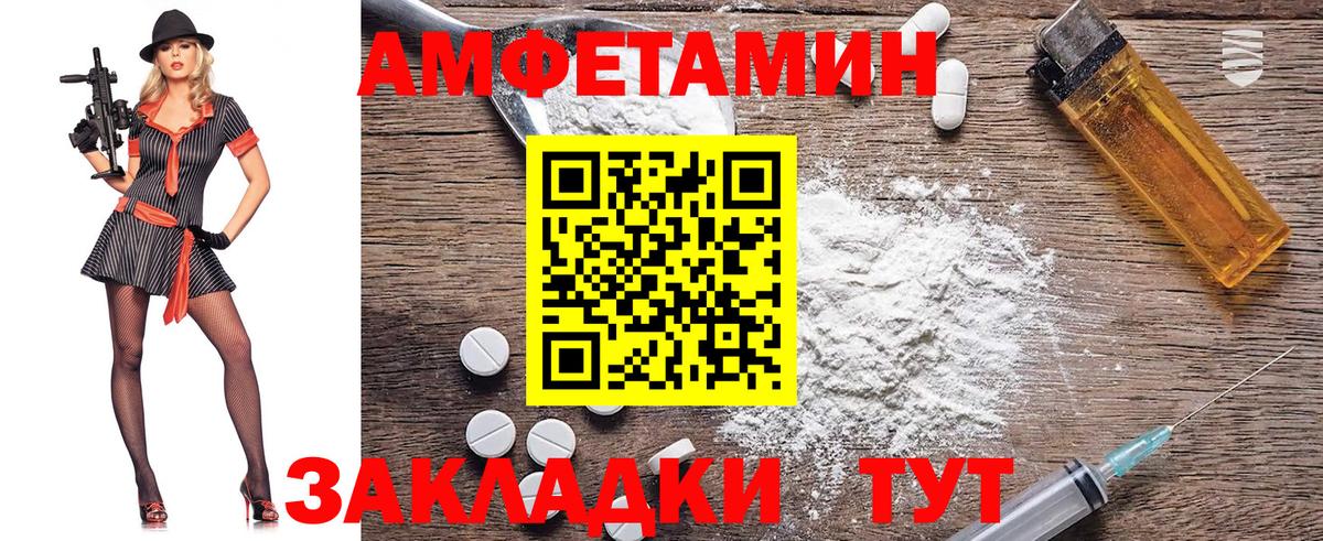 МЕТАМФЕТАМИН Methamphetamine Каменск-Шахтинский