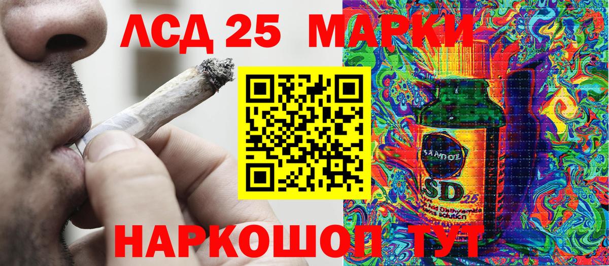 Марки NBOMe 1,5мг Каменск-Шахтинский