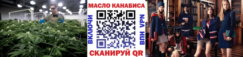 ТГК жижа  наркошоп  Каменск-Шахтинский 