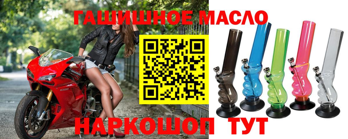 ТГК Wax Каменск-Шахтинский