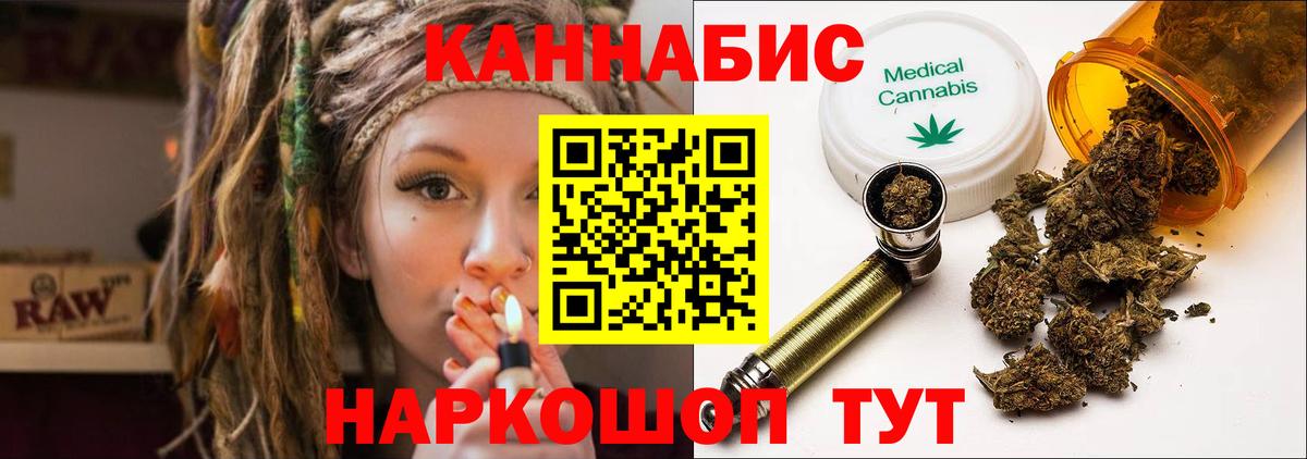 Бошки Шишки Bruce Banner  Вход с VPN  Каменск-Шахтинский  Бошки марихуана ГИДРОПОН  Бошки Шишки гибрид  Шишки марихуана Amnesia 
